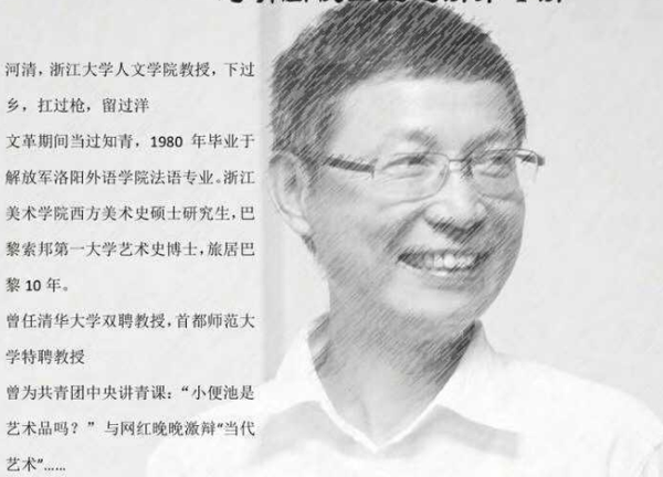 如何看待浙江大学教授河清对于流浪地球以及科幻片的极端评价