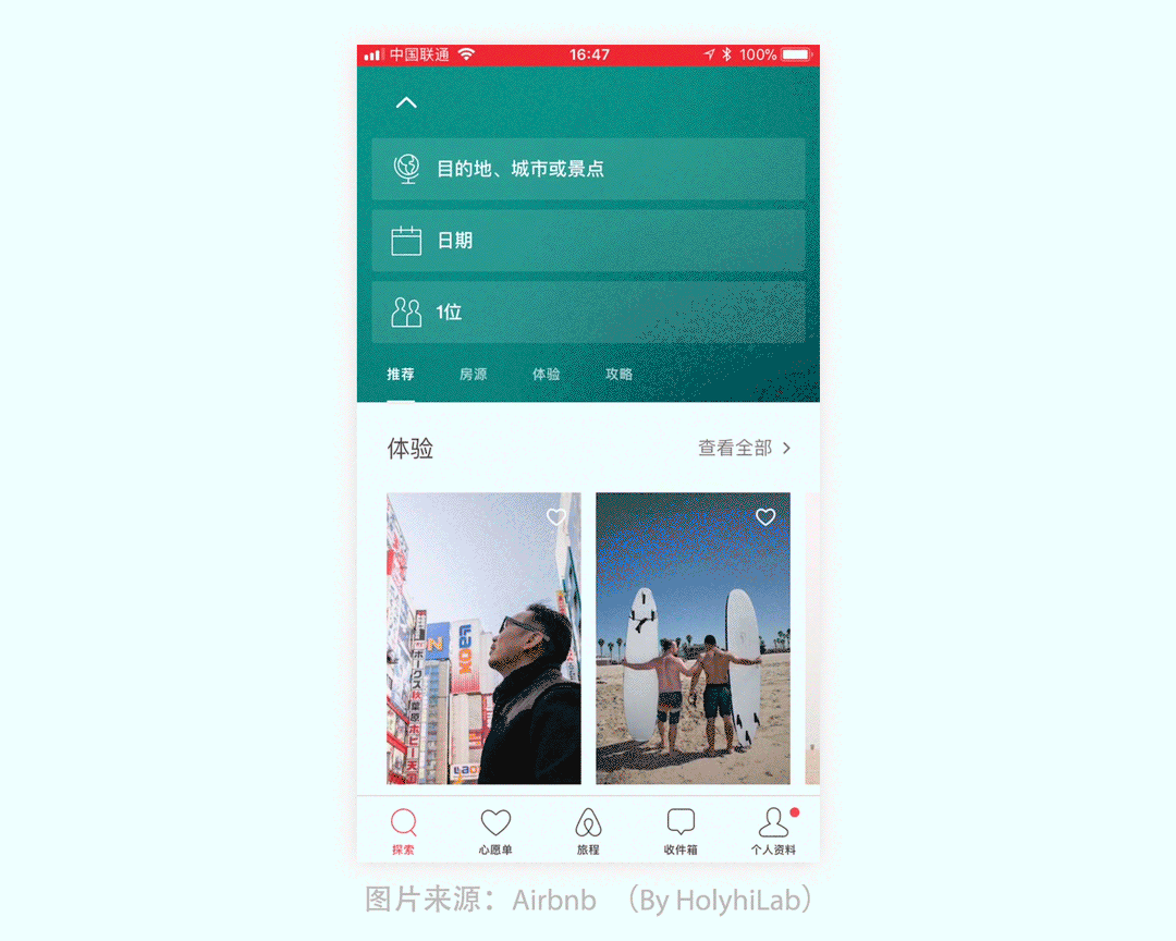 提示:  如果搜索时间过长,可以考虑使用动画,好的动画可以分散用户的