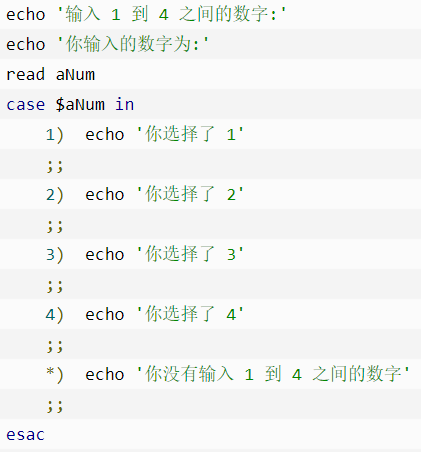 刘顺琦bash常见操作