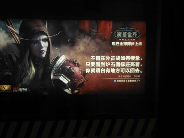 如何看待西安三号地铁广告吓哭孩子被下架一事