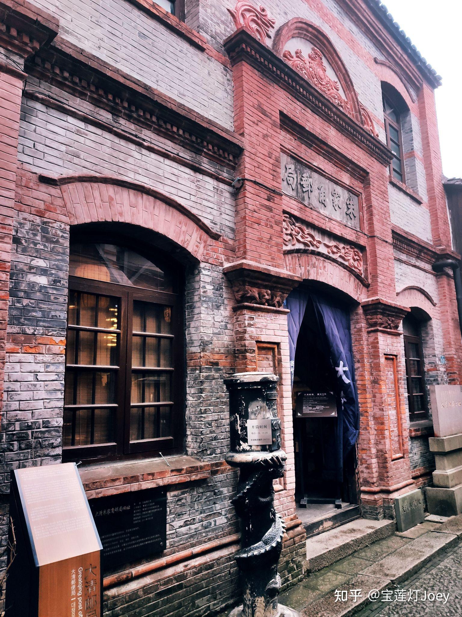 老建筑(12):上海朱家角大清邮局