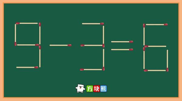 题目:用火柴棒搭出液晶体数字0-9. 【对应课程】:035课小棒拼数字 2.