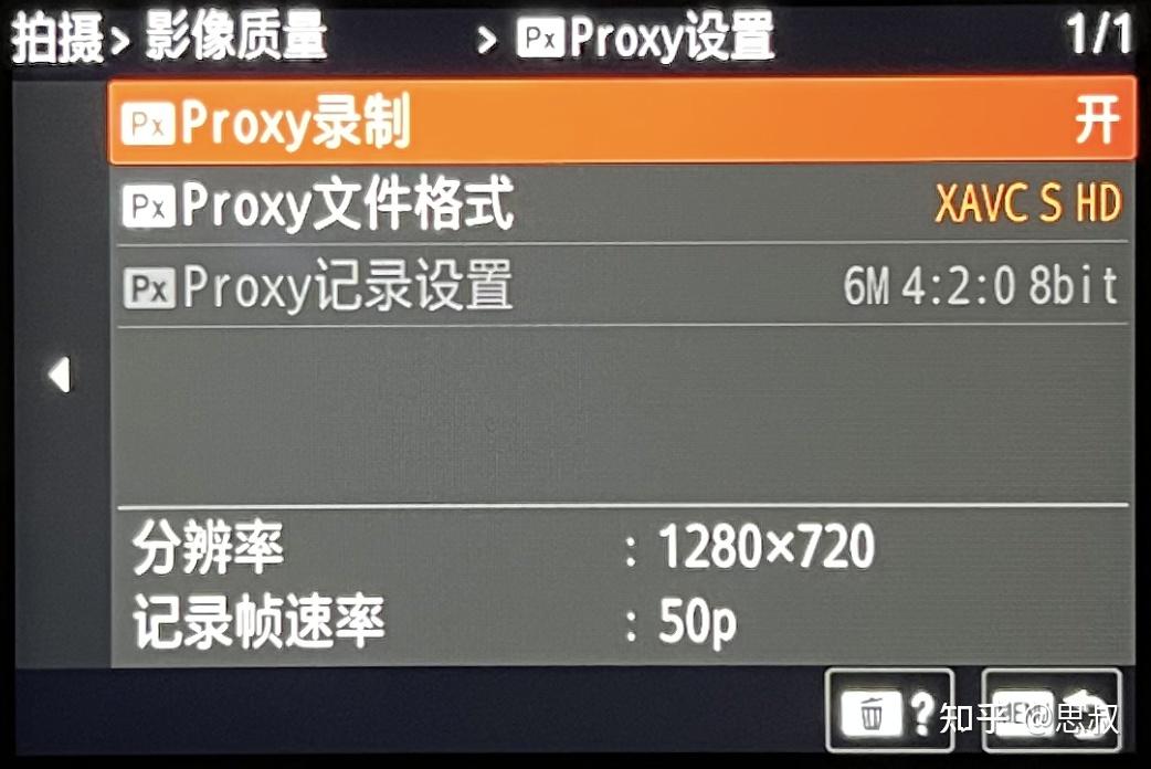 剪辑4k电脑太卡教你如何在索尼a7m4a7s3上使用代理proxy功能剪辑