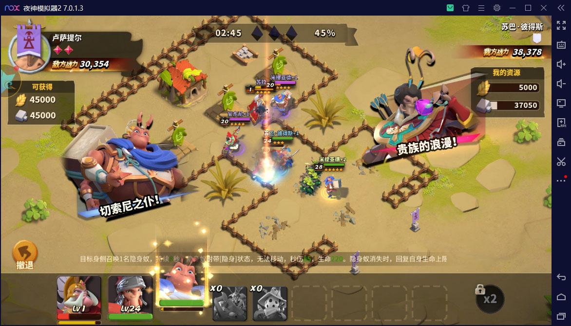蚁族崛起游戏玩法介绍新手攻略