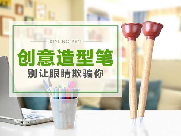 世上竟有如此奇葩之文具,你绝对想不到!