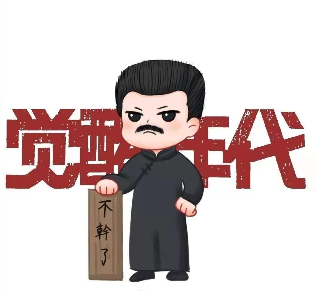 《觉醒年代》《叛逆者》这届年轻人追捧正剧有多上头!