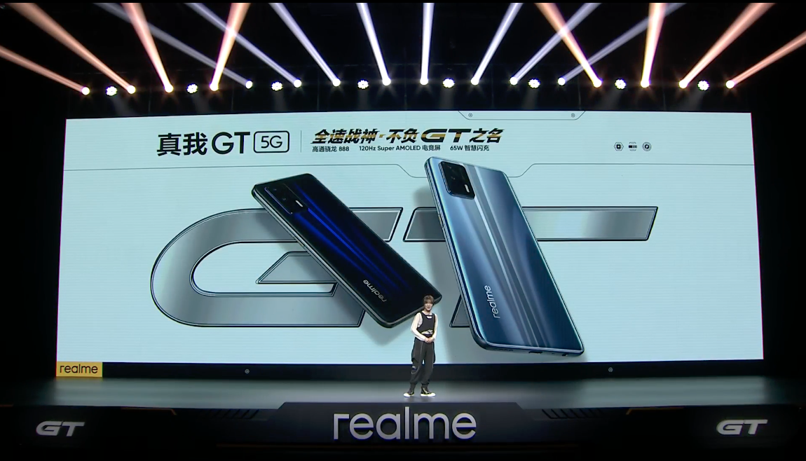 65瓦快充骁龙888realmegt售价2799元起