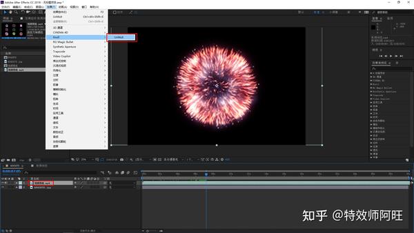 ae去黑底抠像插件red giant unmult介绍