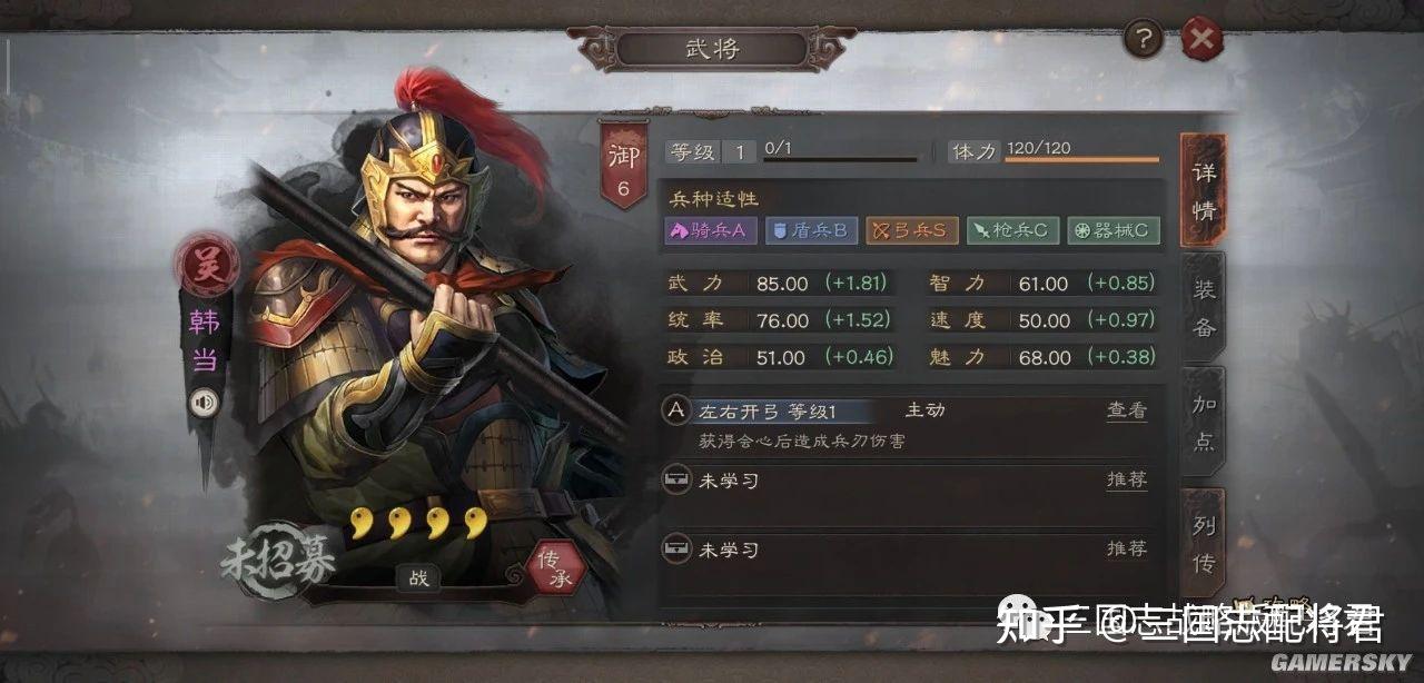 三国志战略版平民的四大最强阵容难民玩家都能凑齐强度够用