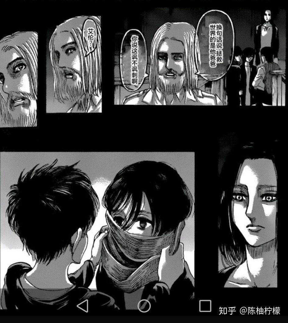 三笠小时候图片高清（艾伦三笠小时候第几集）