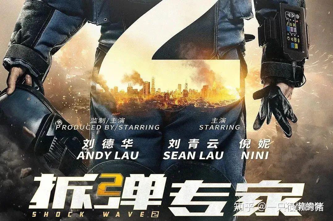 2021年跨年档电影推荐