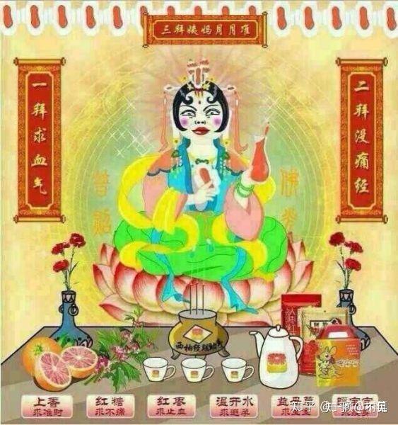跪求姨妈神 希望姨妈快点来