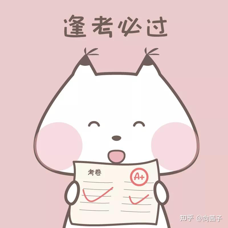 高考加油专属头像高考加油助力文案