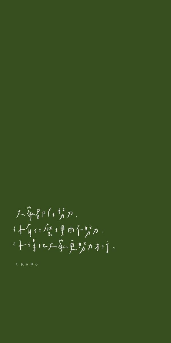 无水印纯色背景图壁纸——点赞保存