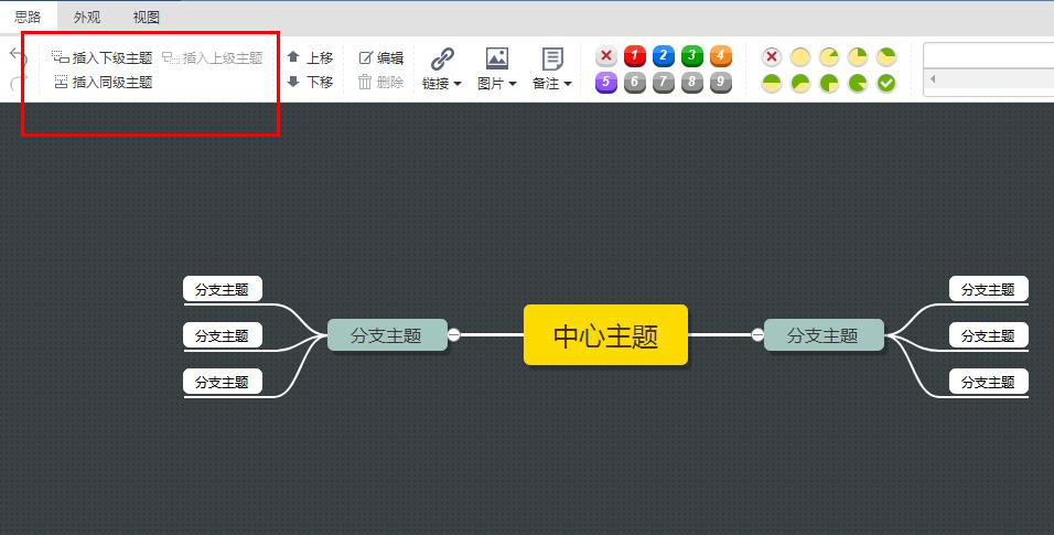 什么是思维导图如何在线编辑思维导图简单的技巧分享
