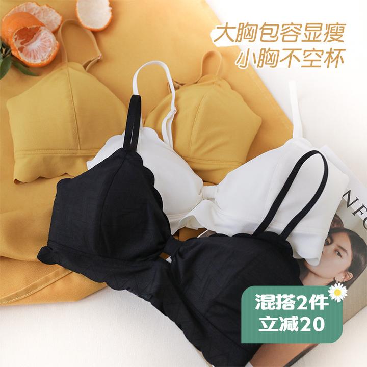 女生可以不穿内衣就出门吗?