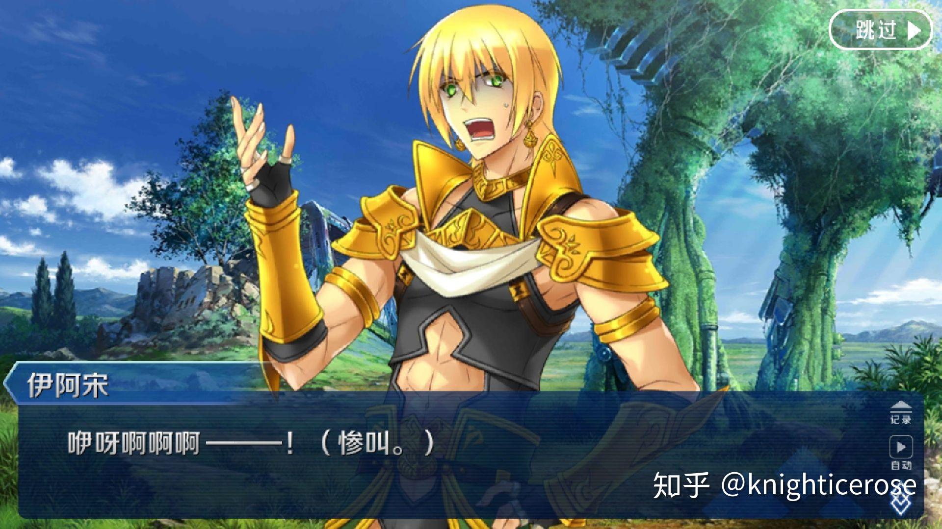 fgo251剧情里,如果是咕哒夫模仿美狄亚的声音,伊阿宋会被吓一跳吗?