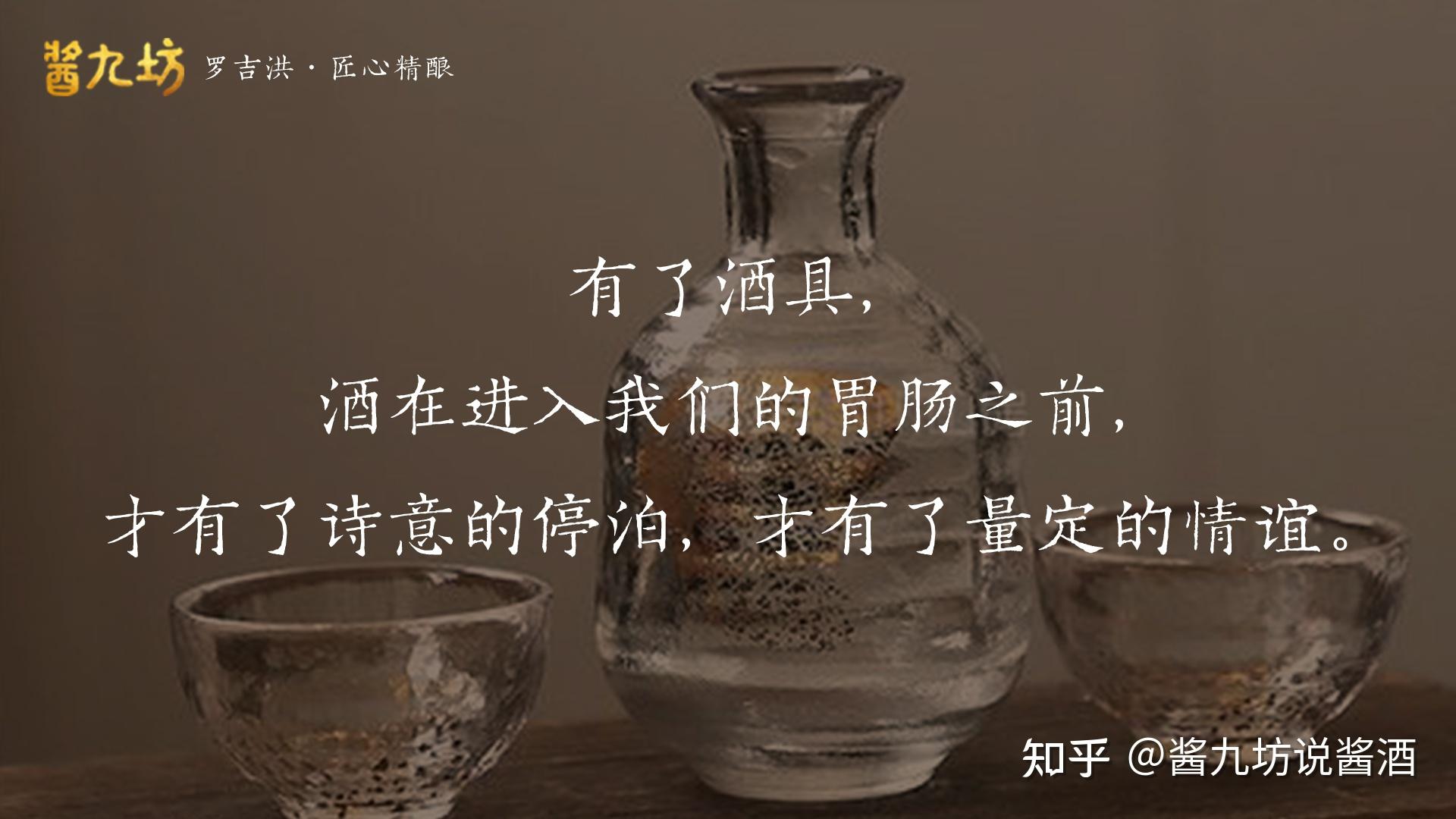 古代酒器的发展历史