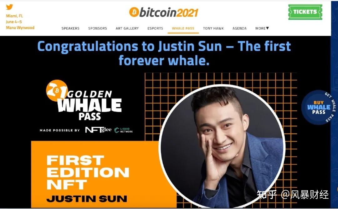 波场tron与define合作进攻nft领域孙宇晨的野心有多大