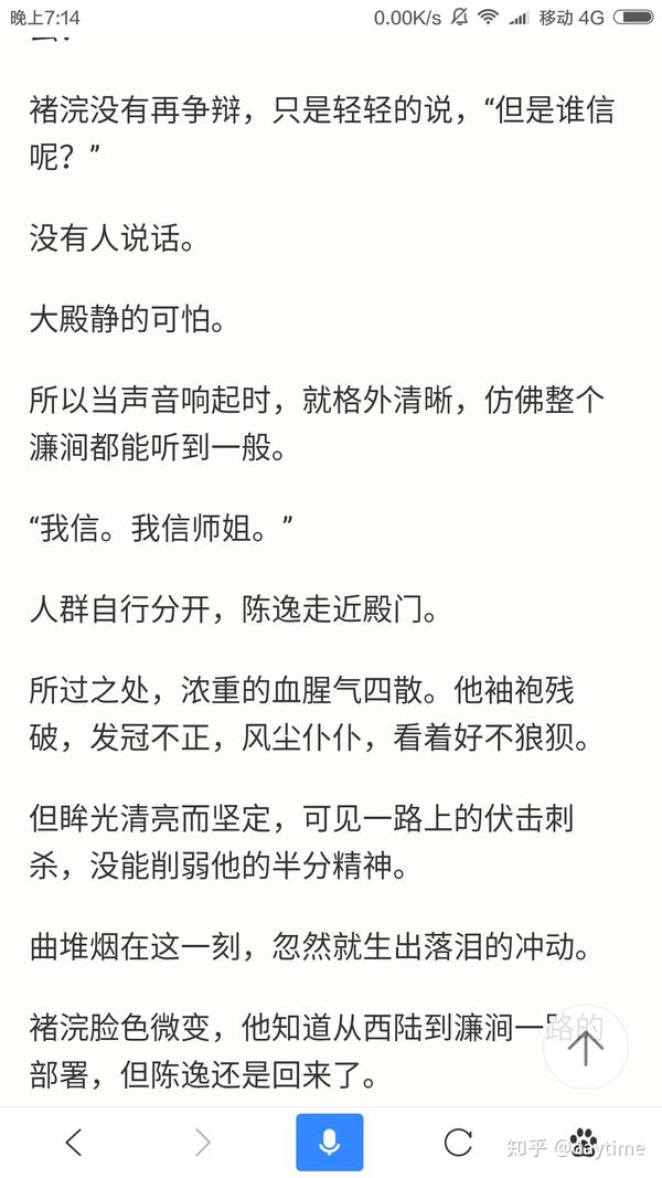 《反派白化光环》,这个sb的名字绝对是它火不起来的主因,或许还要加上