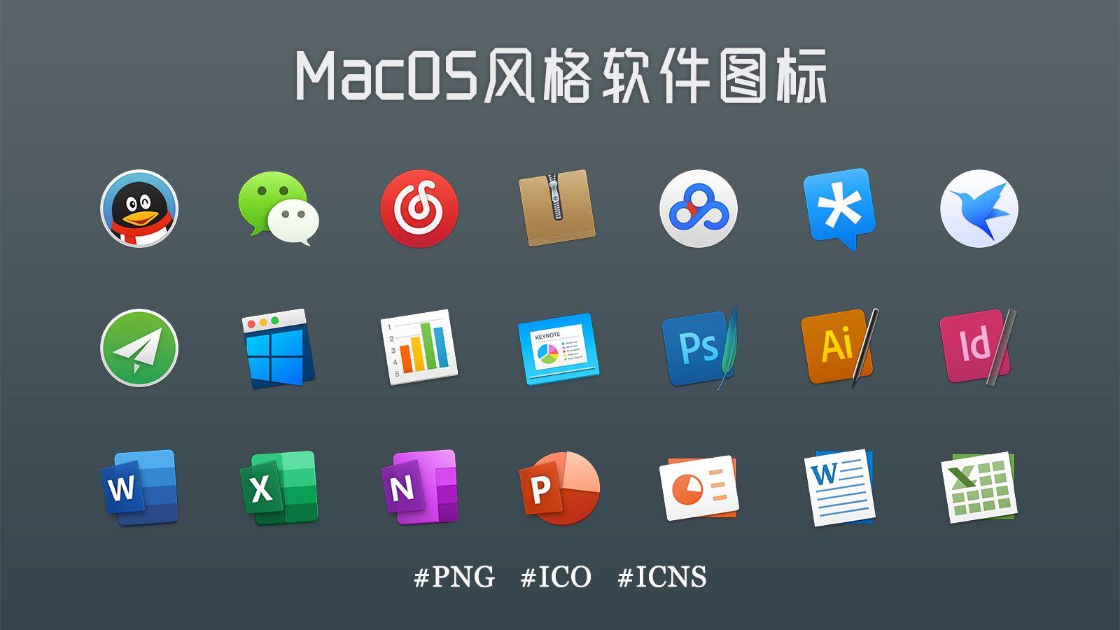 windows图标美化指南,桌面,文件夹,硬盘,文件类型都能