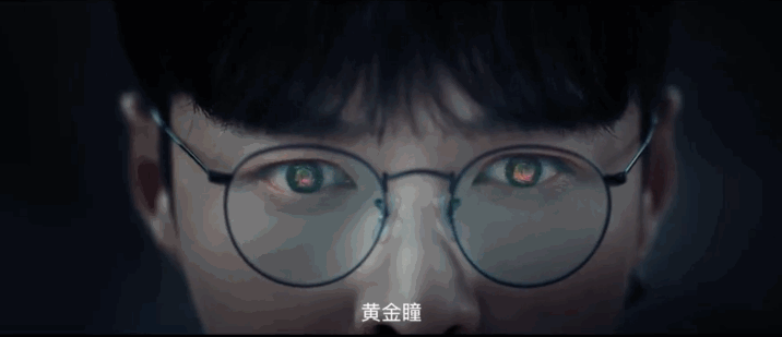 如何评价由张艺兴和王紫璇主演的电视剧《黄金瞳》?