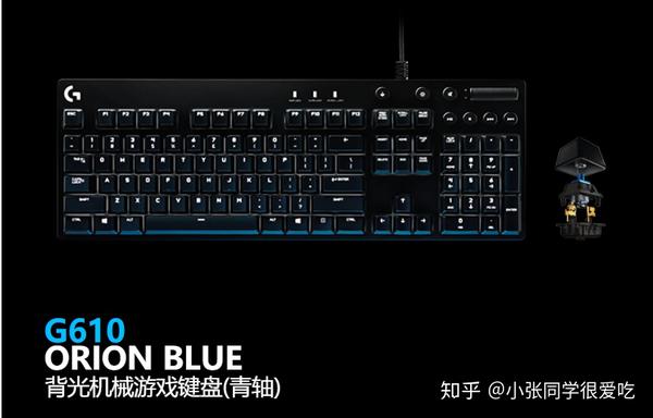 键盘 罗技(logitech)g610青轴