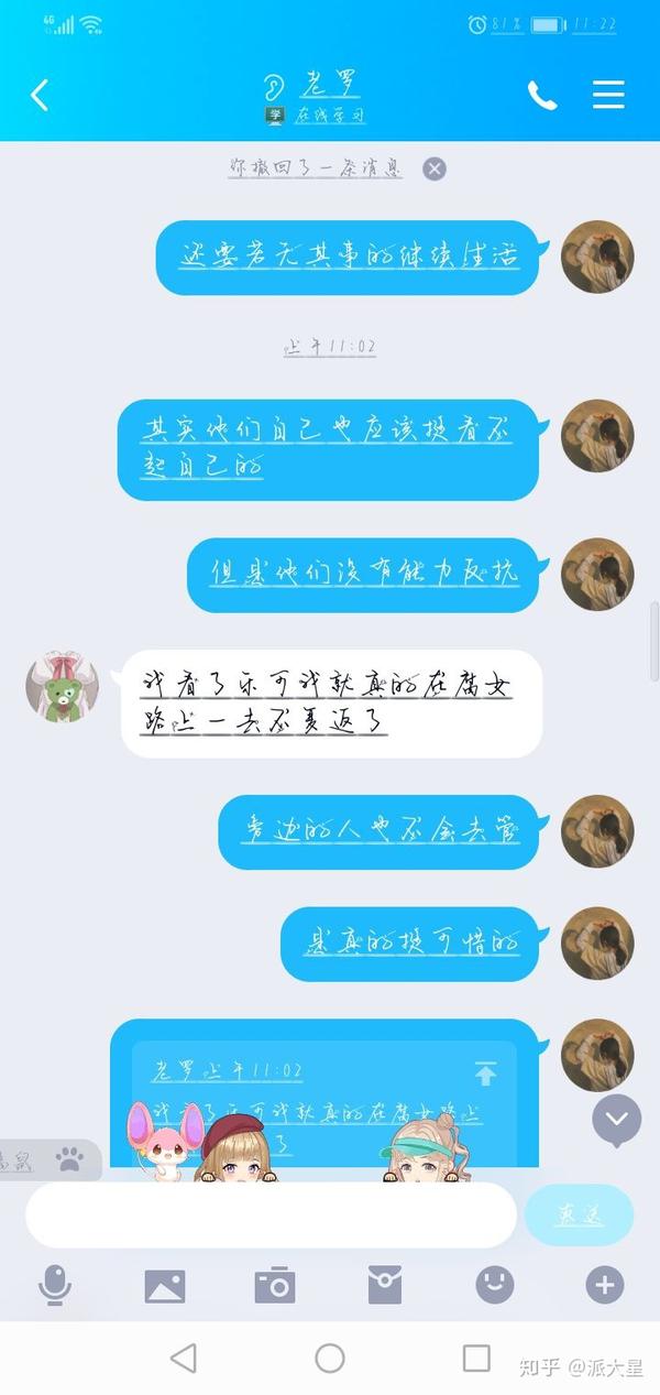 关于乐可