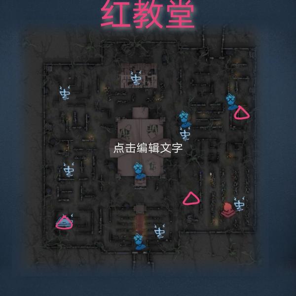 第五人格地窖详细位置标注