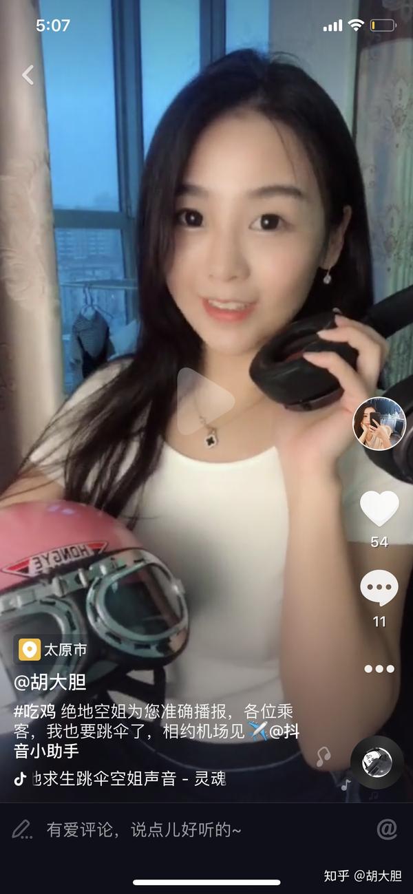 为什么抖音 app 里帅哥美女那么多?