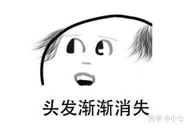 生意越做越大,老板却愁得头发越来越少.