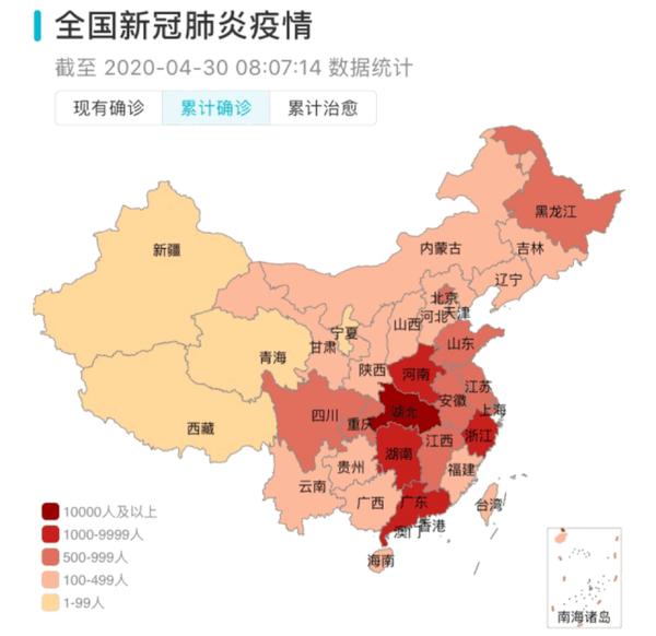 好消息:首都北京降低疫情防控应急响应级别,2个地区已