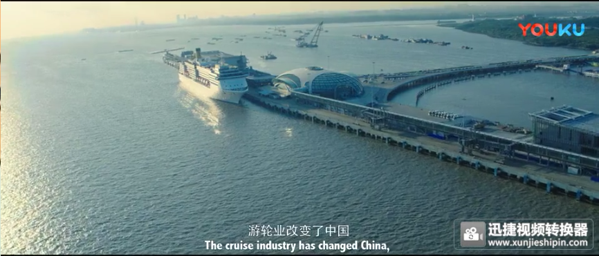 海洋之城:首款主题预告片 张翰王丽坤共赴邮轮之旅