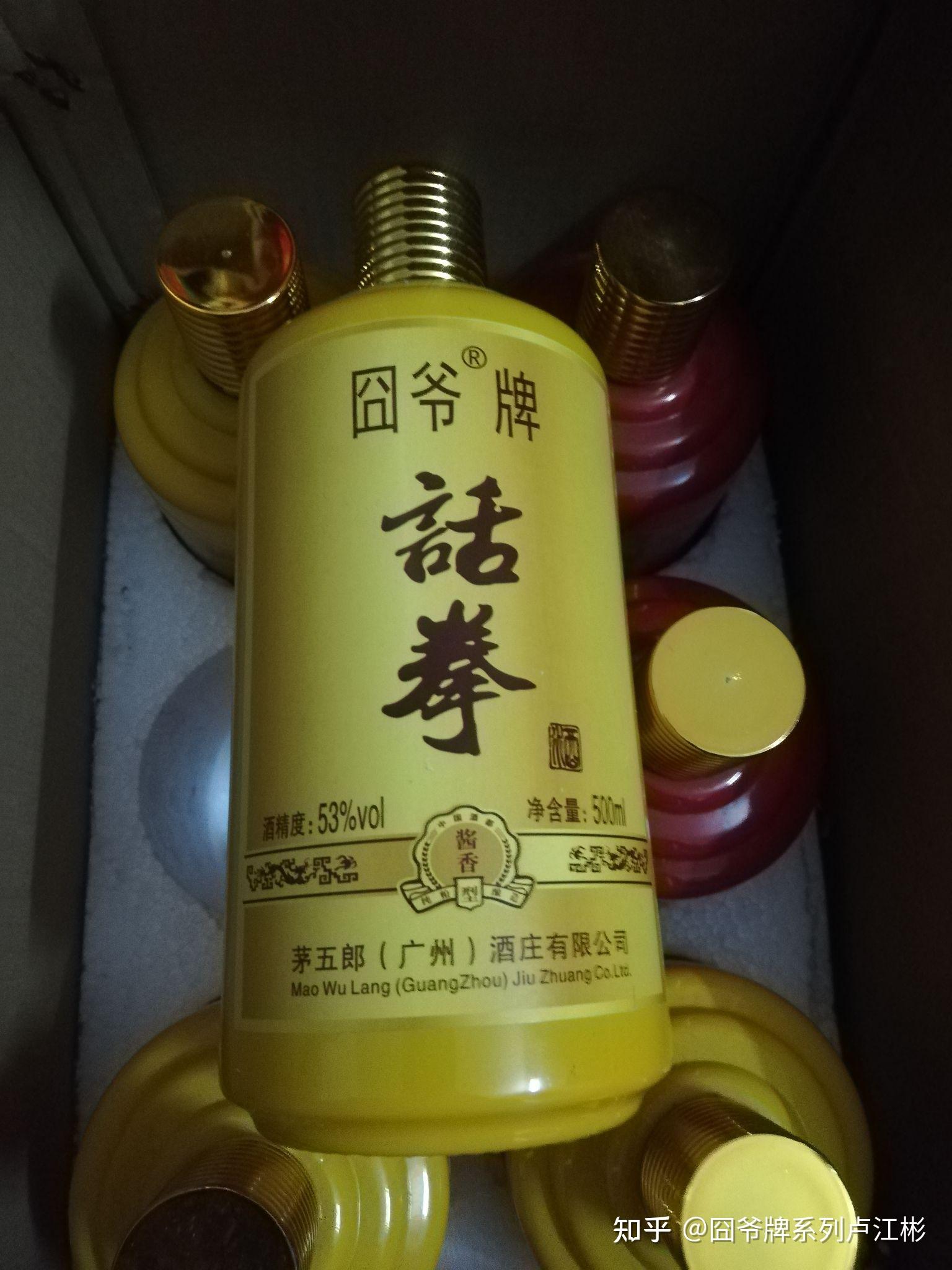 囧爷牌系列产品品牌加盟基本要求