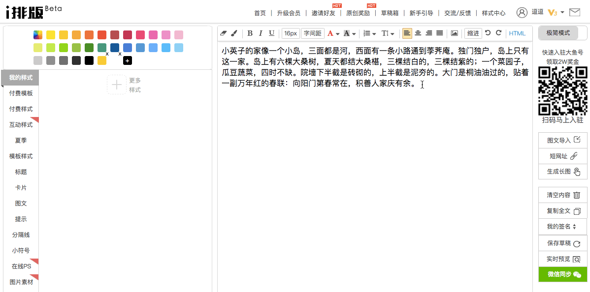 操作示意图