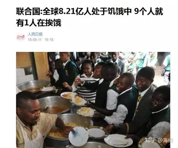 身价千亿,只穿十元地摊货:袁隆平,却让无数中国人泪目