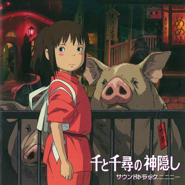 『千与千寻』为什么叫『千与千寻』呢?