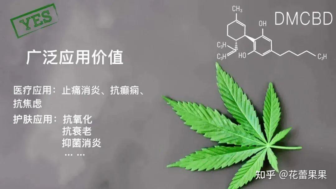 cbd是一种没有精神活性的大麻叶提取物,不会致幻成瘾,没有毒副作用