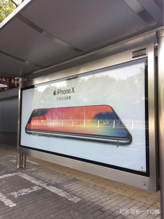 9月户外广告"top3":oppo,苹果,nike