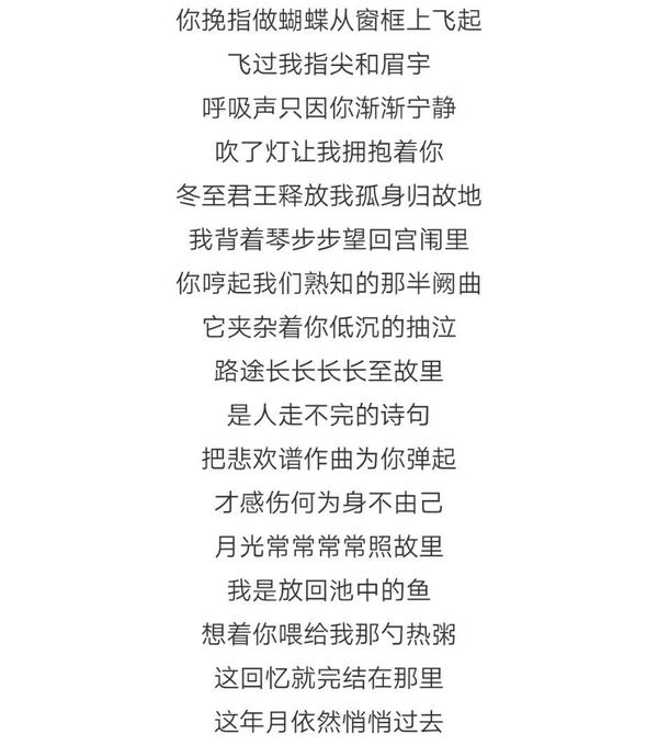 有哪些歌词叙事性很强的歌曲?