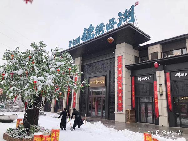 碧桂园锦绣西湖的雪