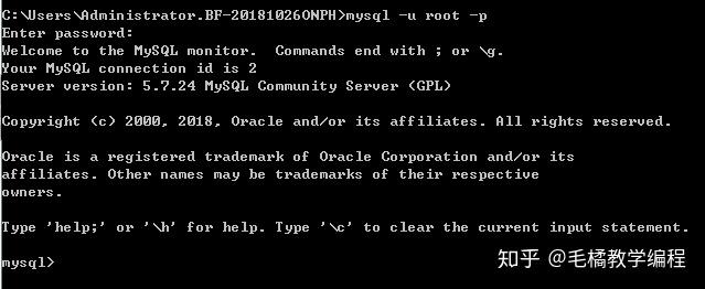 如何更新GaussDB(for MySQL)中的密码以及其密码过期策略是什么？