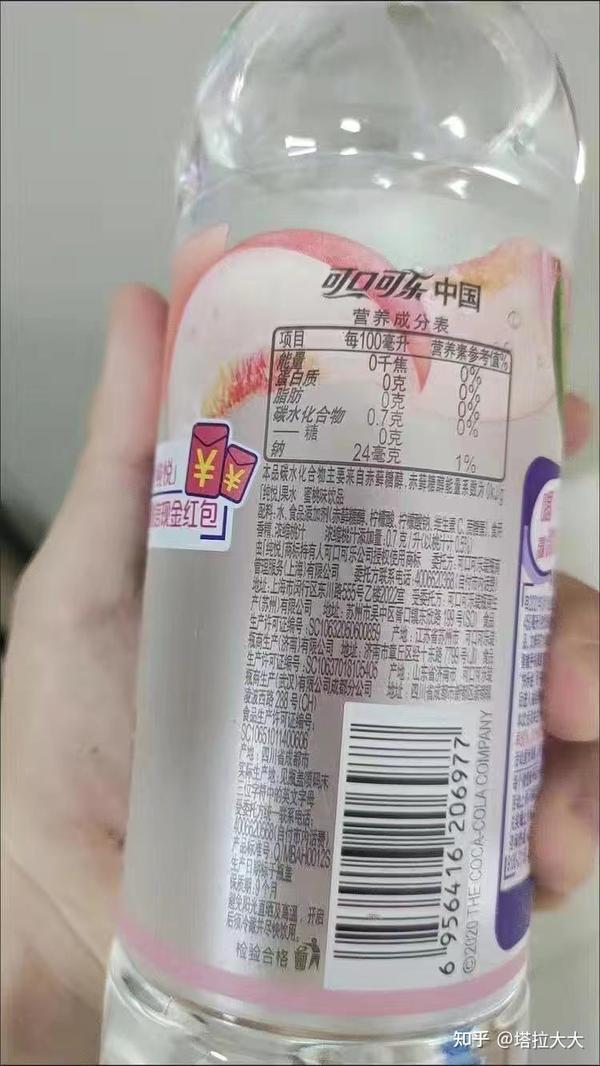 90 去购买 便宜,大桶~ 纯悦蜜桃水 主打0糖0脂肪0能量,配料表很干净