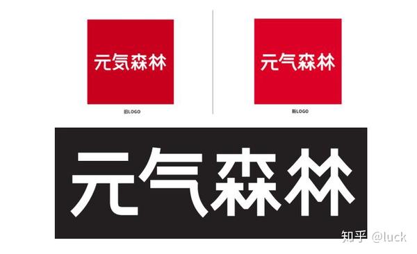 揭露元气森林更换logo的终极秘密