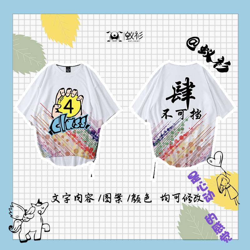 有创意的班服设计图片 班服图案 logo 简约