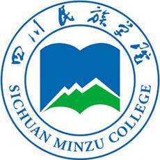 在四川民族学院读书是什么感觉