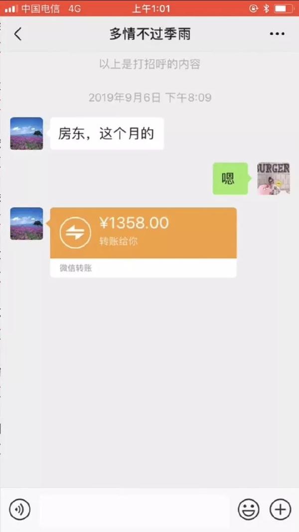 房东的快乐很简单我家里有10栋楼每月收房租