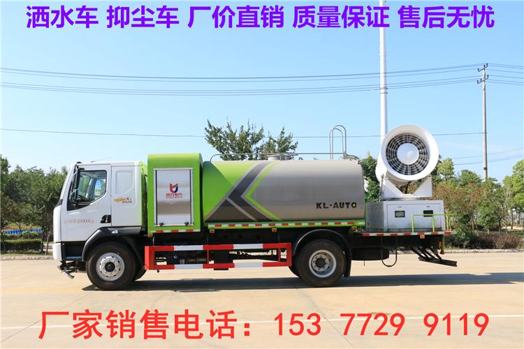 17方洒水车哪里有卖张掖洒水车雾炮车销售点电话