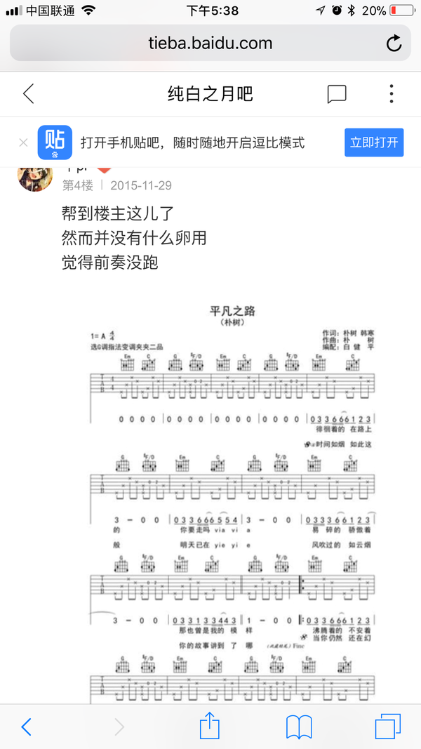 如何评价尚雯婕在经典咏流传中演唱木兰诗的表现