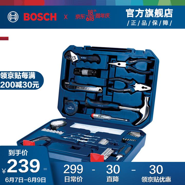 博世(bosch)家用多功能手动工具套装五金工具箱108件